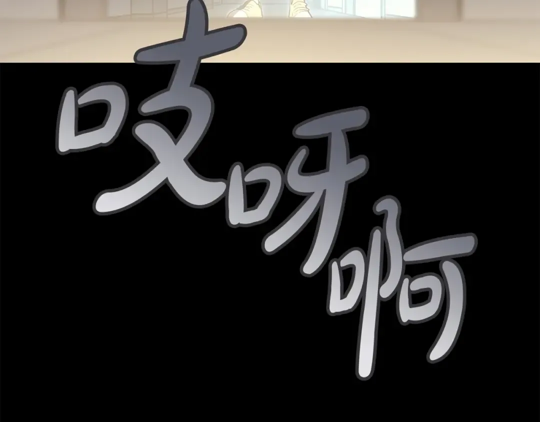 第75话 归来的蛇夫座 第285页