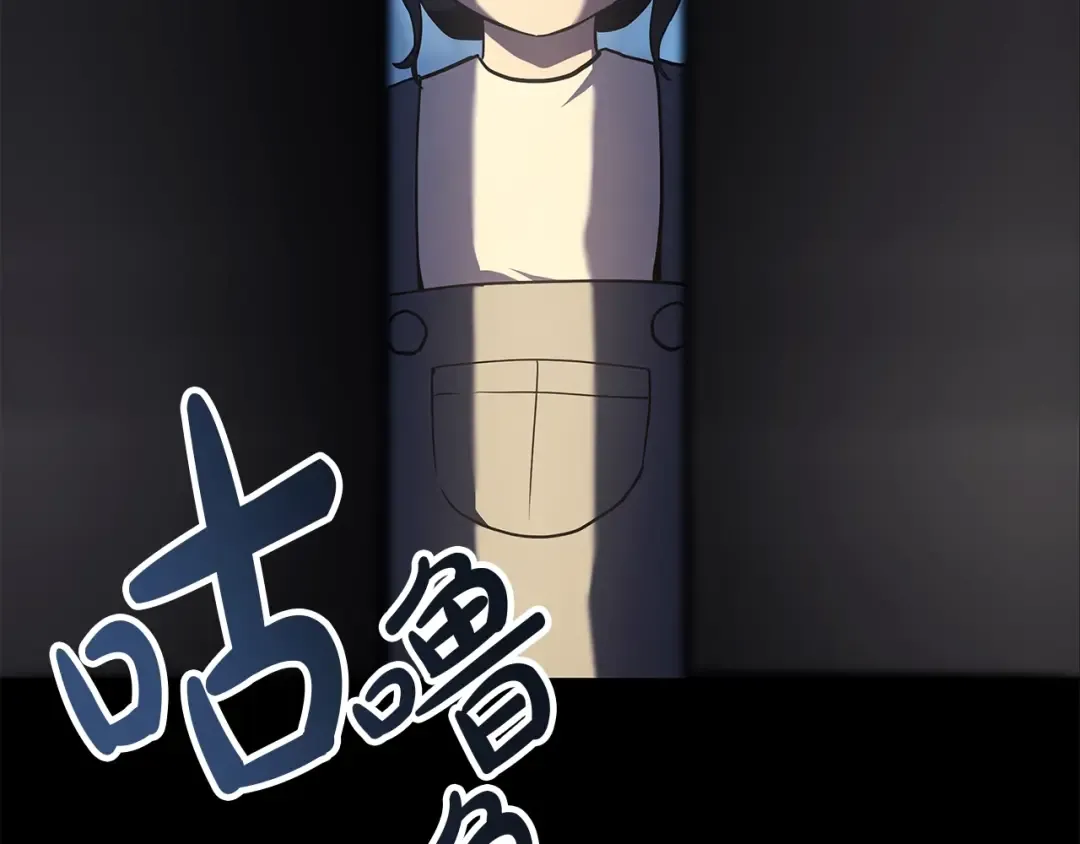 第75话 归来的蛇夫座 第287页