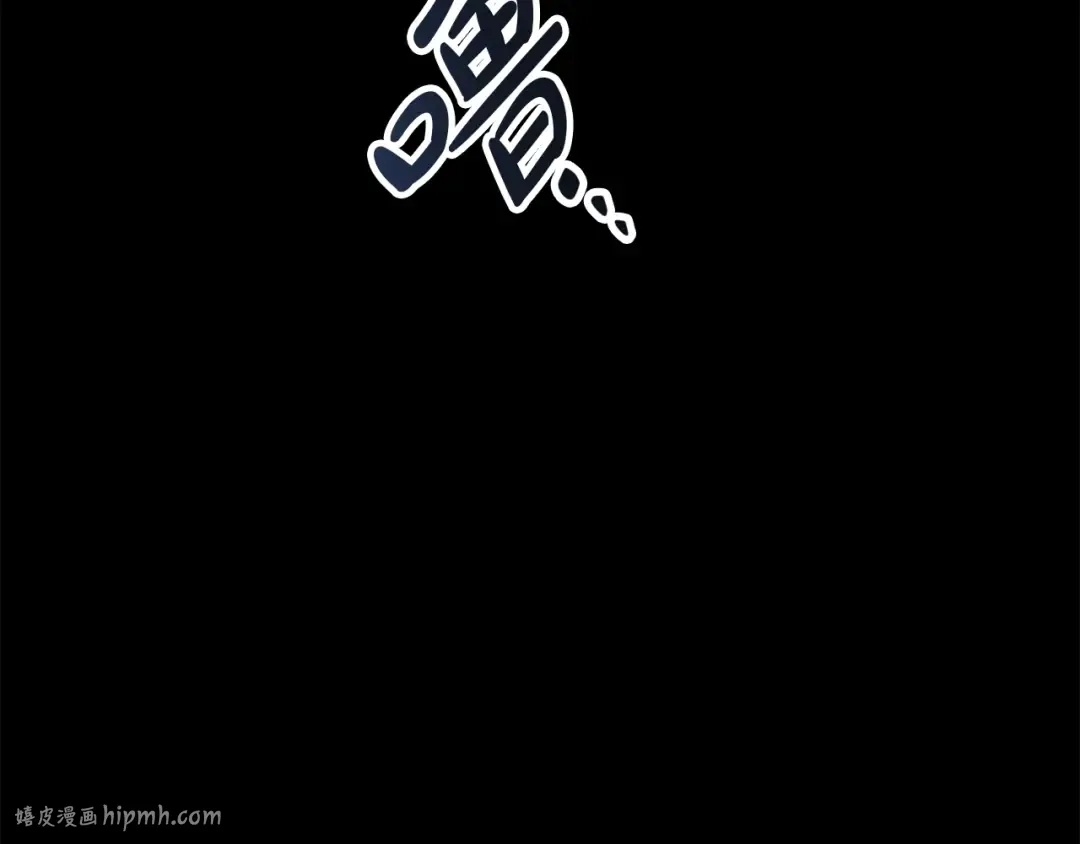 第75话 归来的蛇夫座 第288页