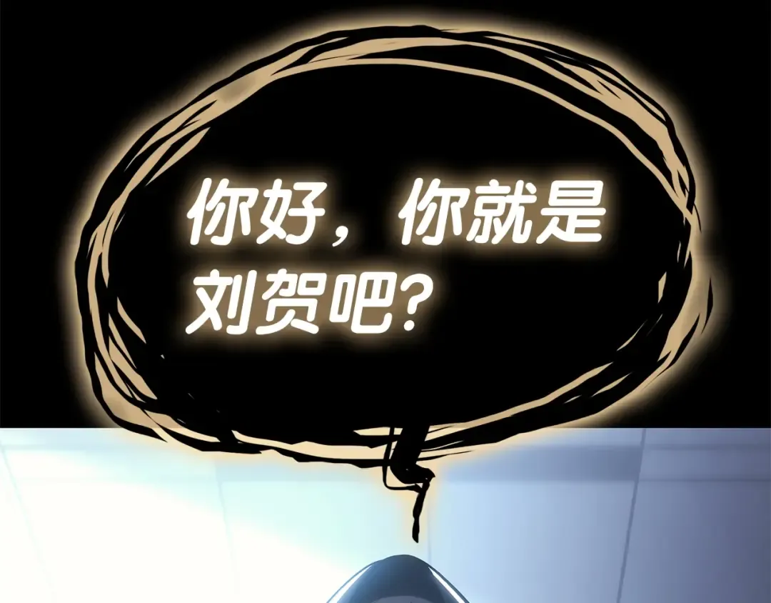 第75话 归来的蛇夫座 第289页