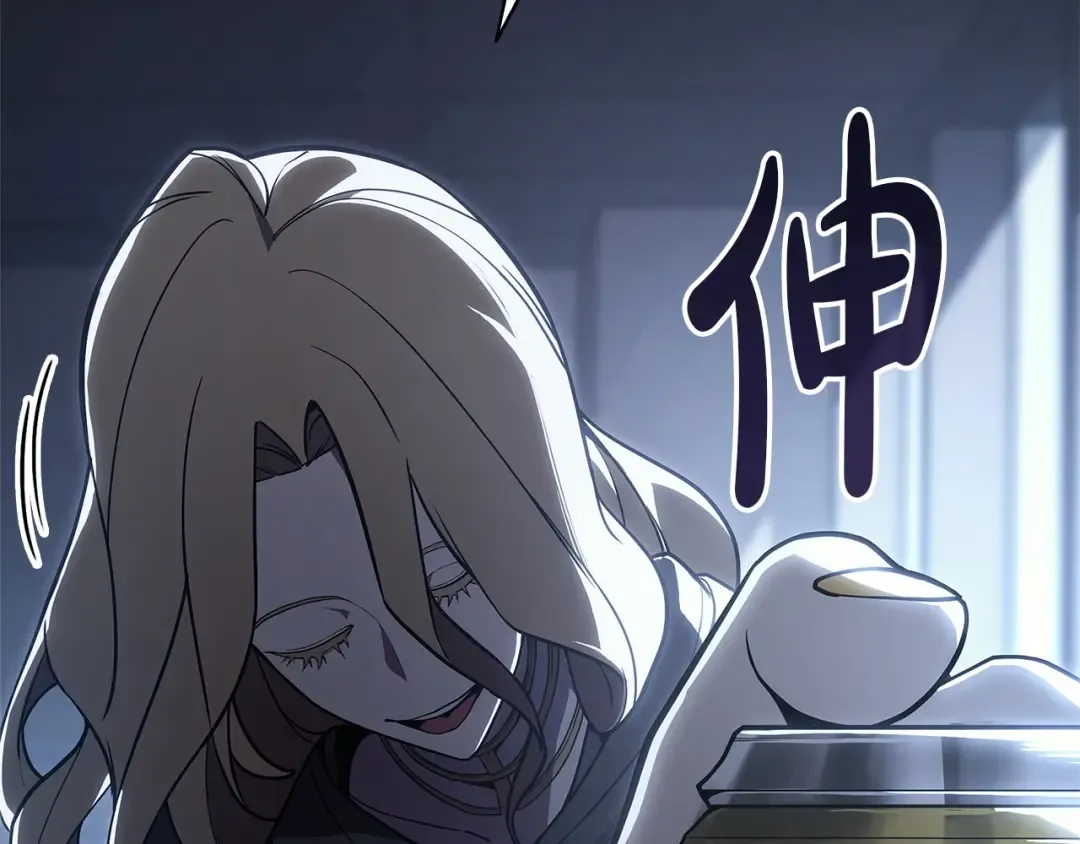 第76话 天秤座的阳谋 第49页