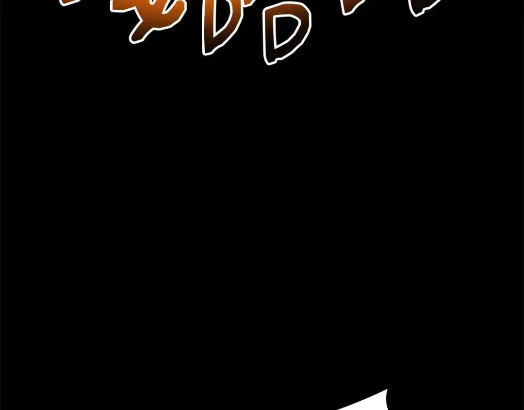 第76话 天秤座的阳谋 第67页