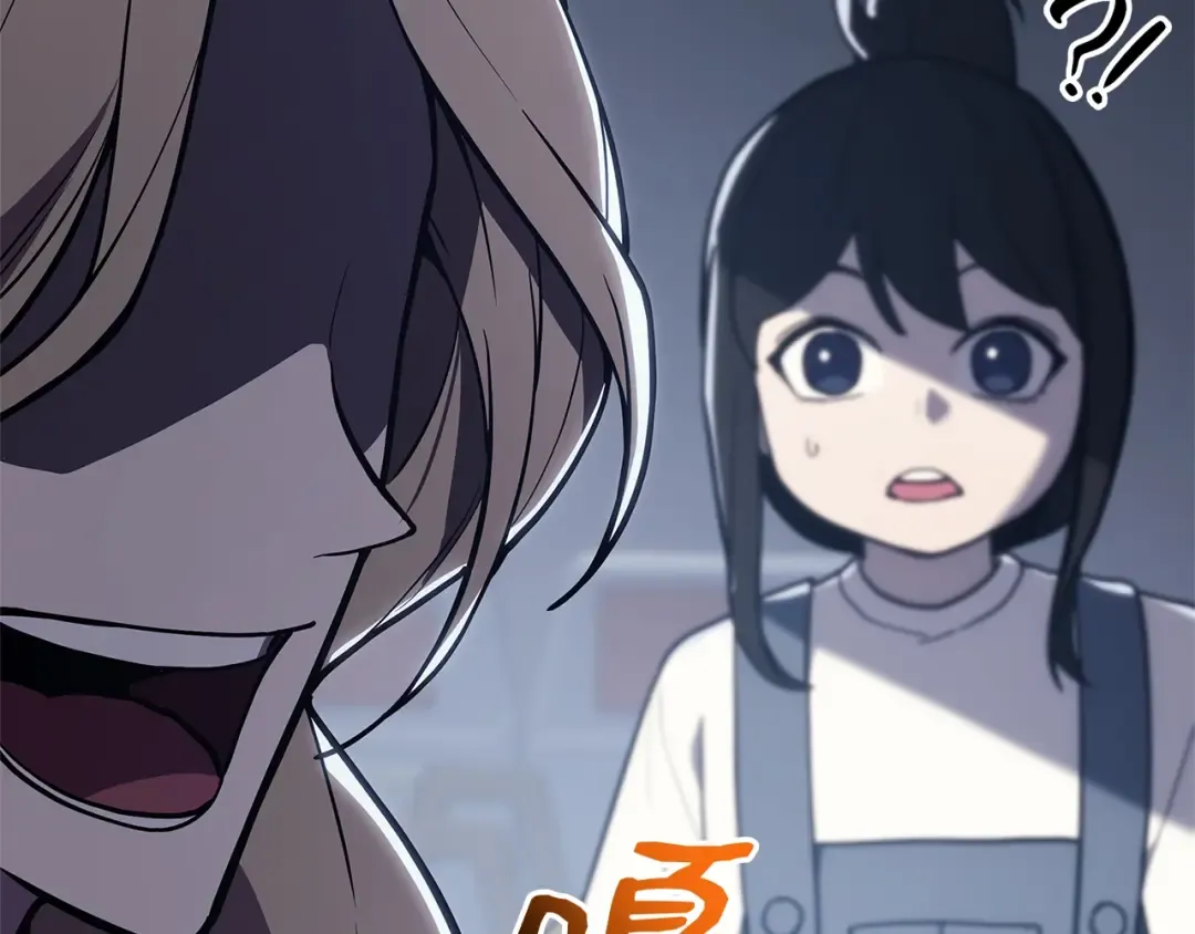 第76话 天秤座的阳谋 第69页