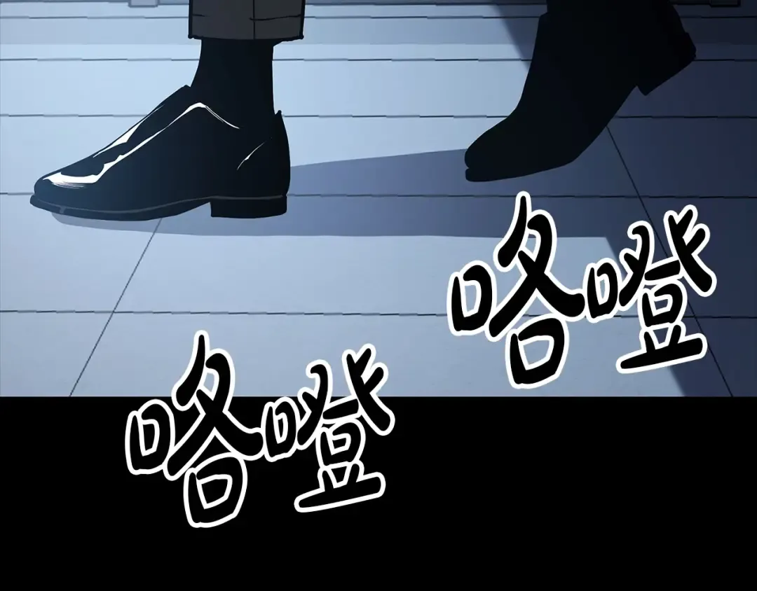 第76话 天秤座的阳谋 第91页
