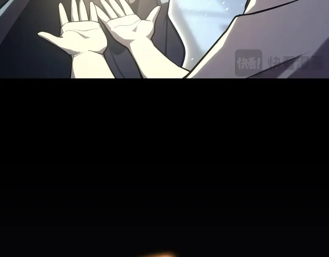 第76话 天秤座的阳谋 第107页