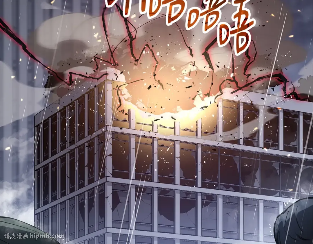 第76话 天秤座的阳谋 第136页