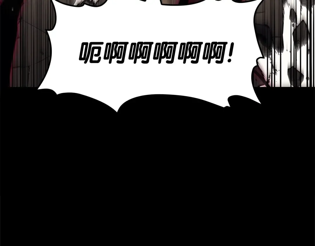 第76话 天秤座的阳谋 第189页