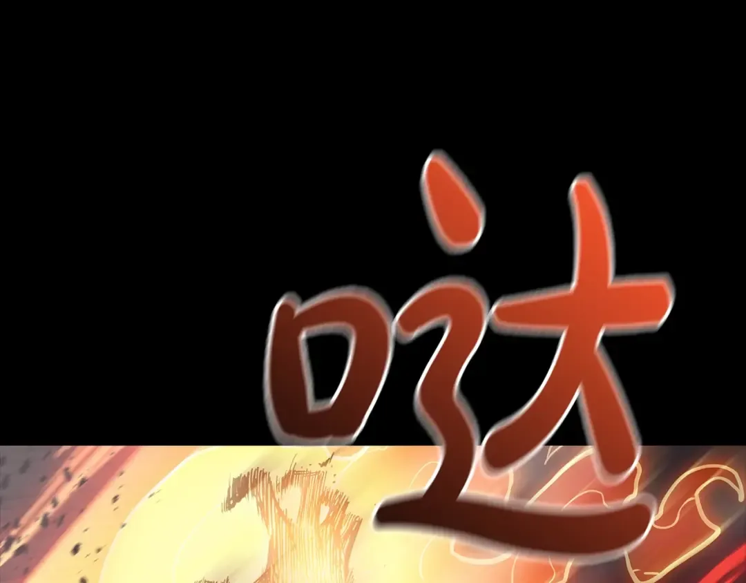 第76话 天秤座的阳谋 第267页