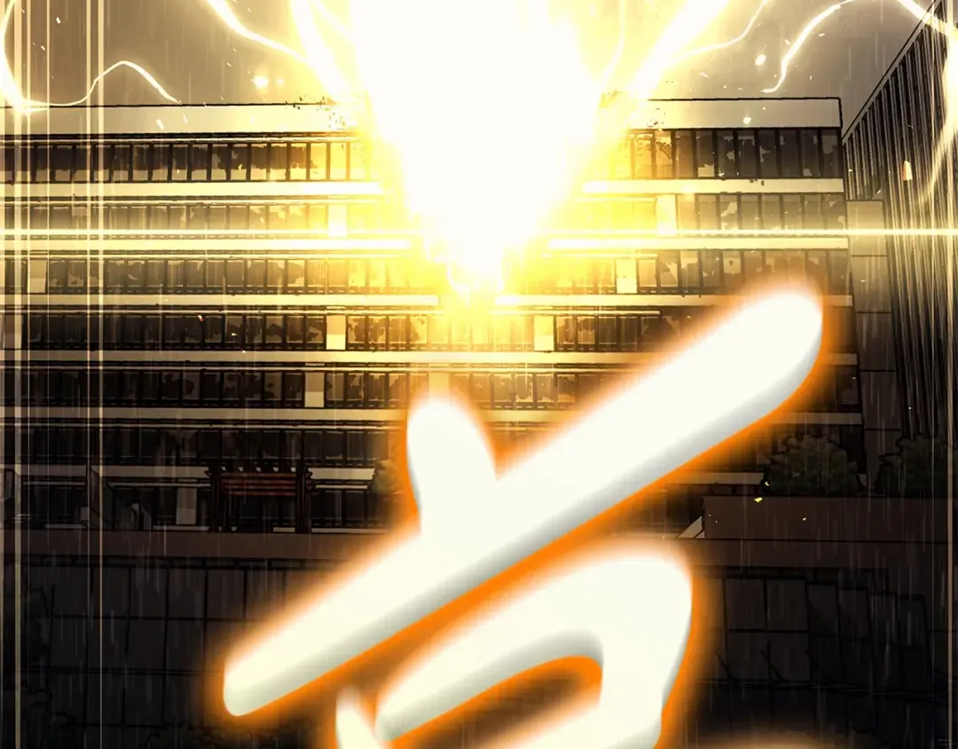 第76话 天秤座的阳谋 第283页