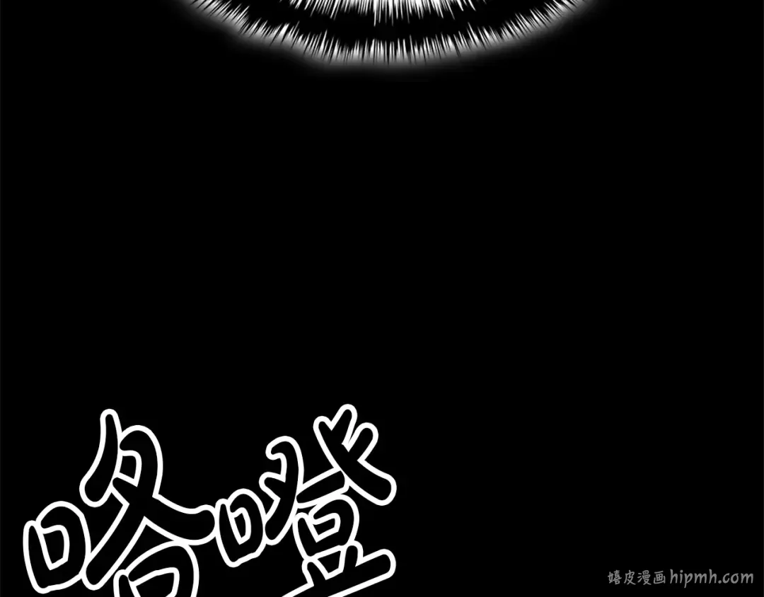 第76话 天秤座的阳谋 第296页