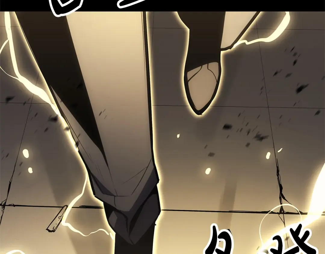 第76话 天秤座的阳谋 第297页