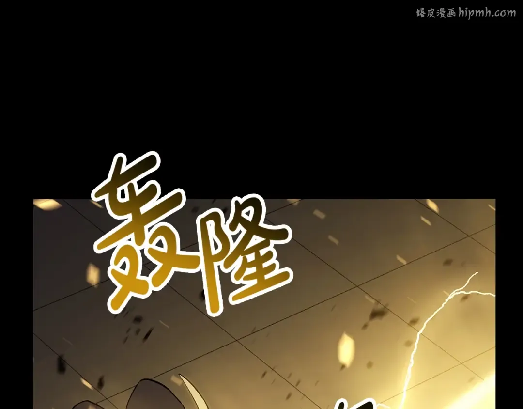 第77话 抢人大战 第1页