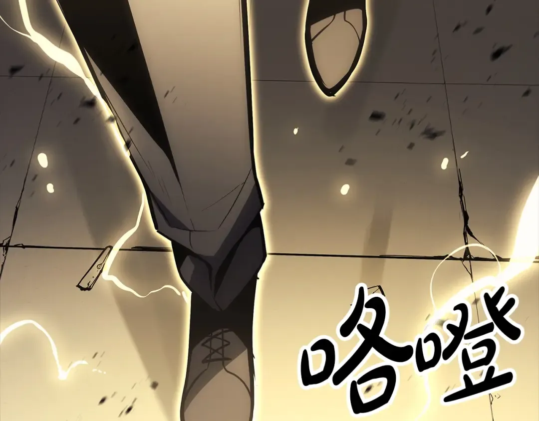 第77话 抢人大战 第5页