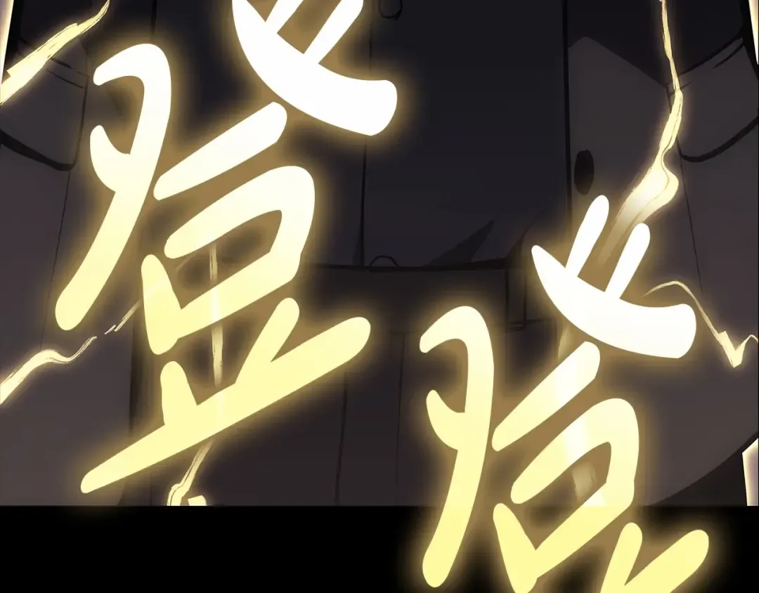 第77话 抢人大战 第13页
