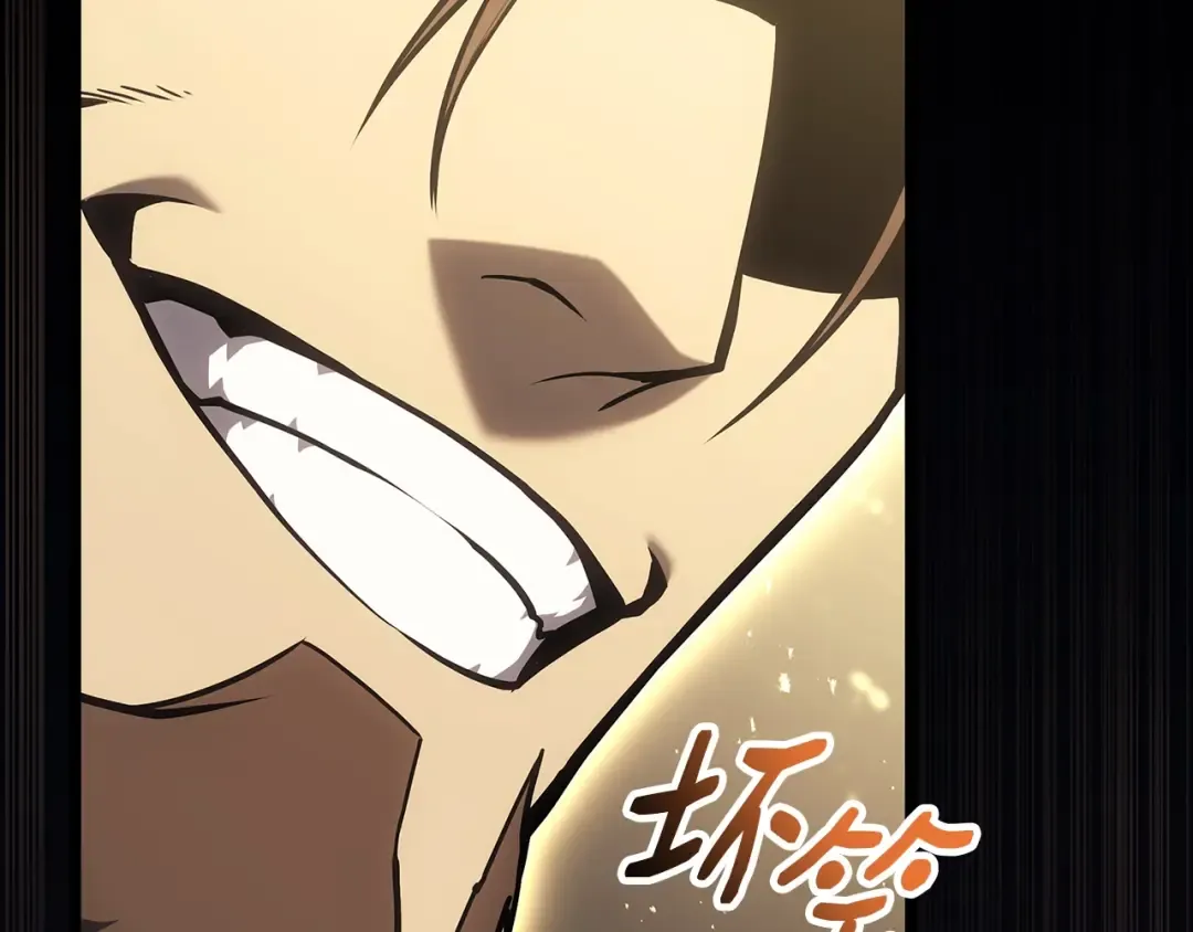 第77话 抢人大战 第34页