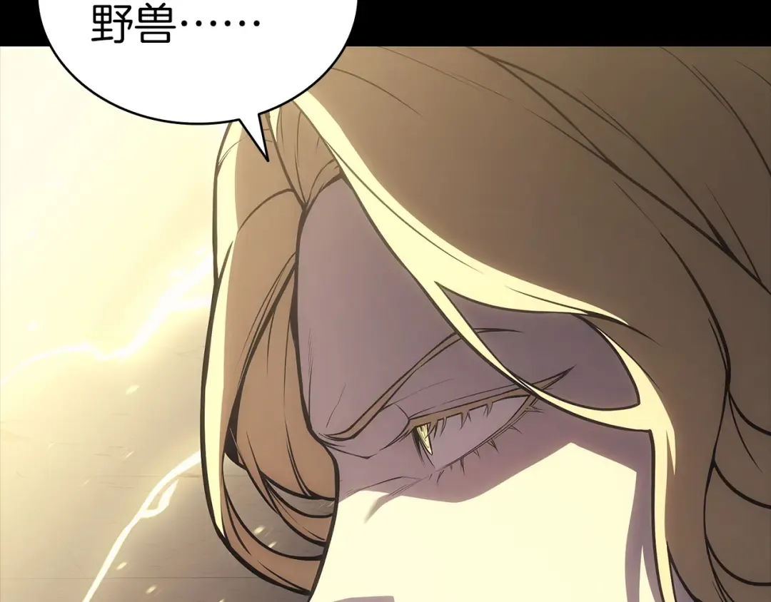 第77话 抢人大战 第60页