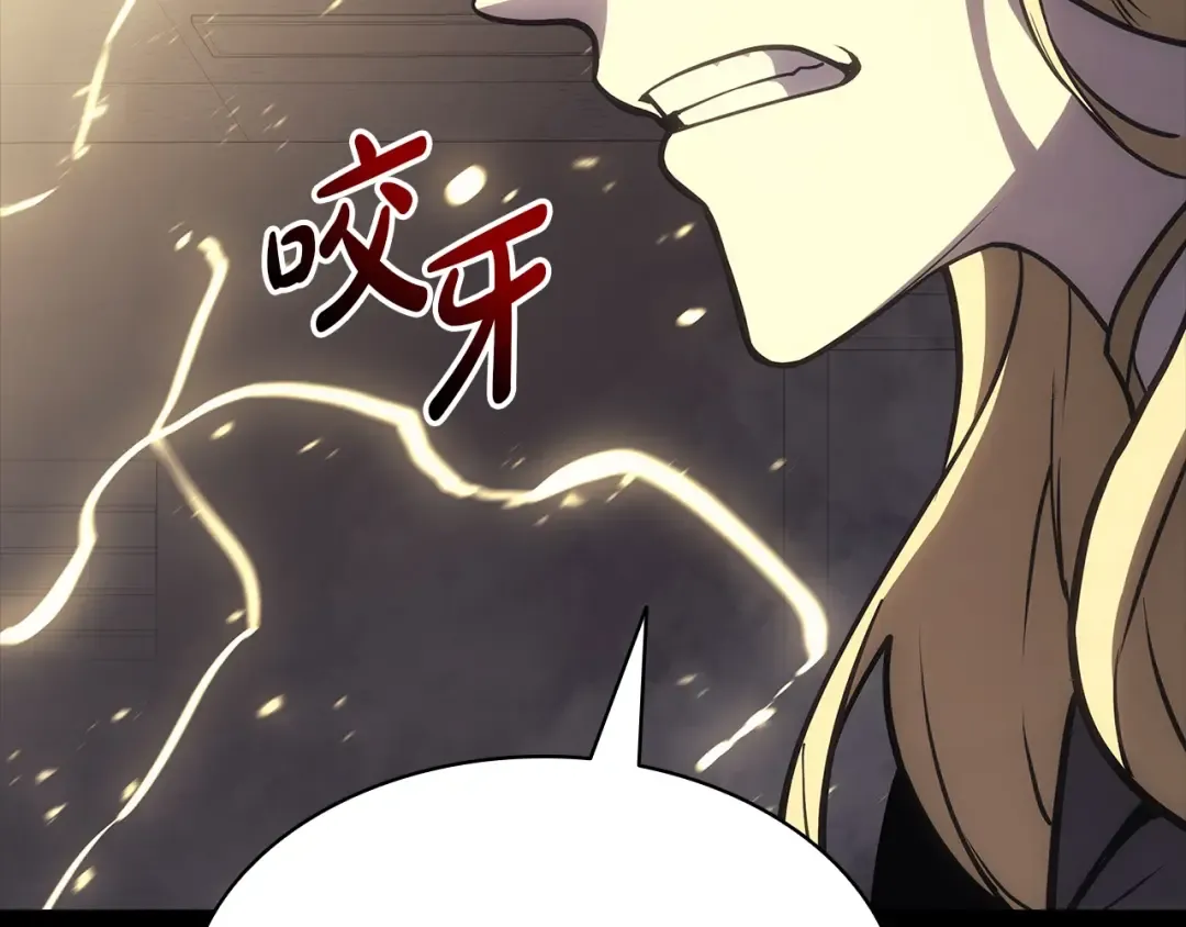 第77话 抢人大战 第61页