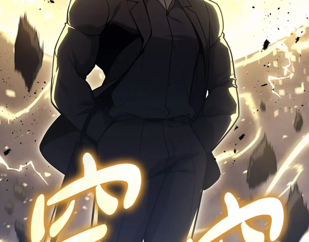 第77话 抢人大战 第69页