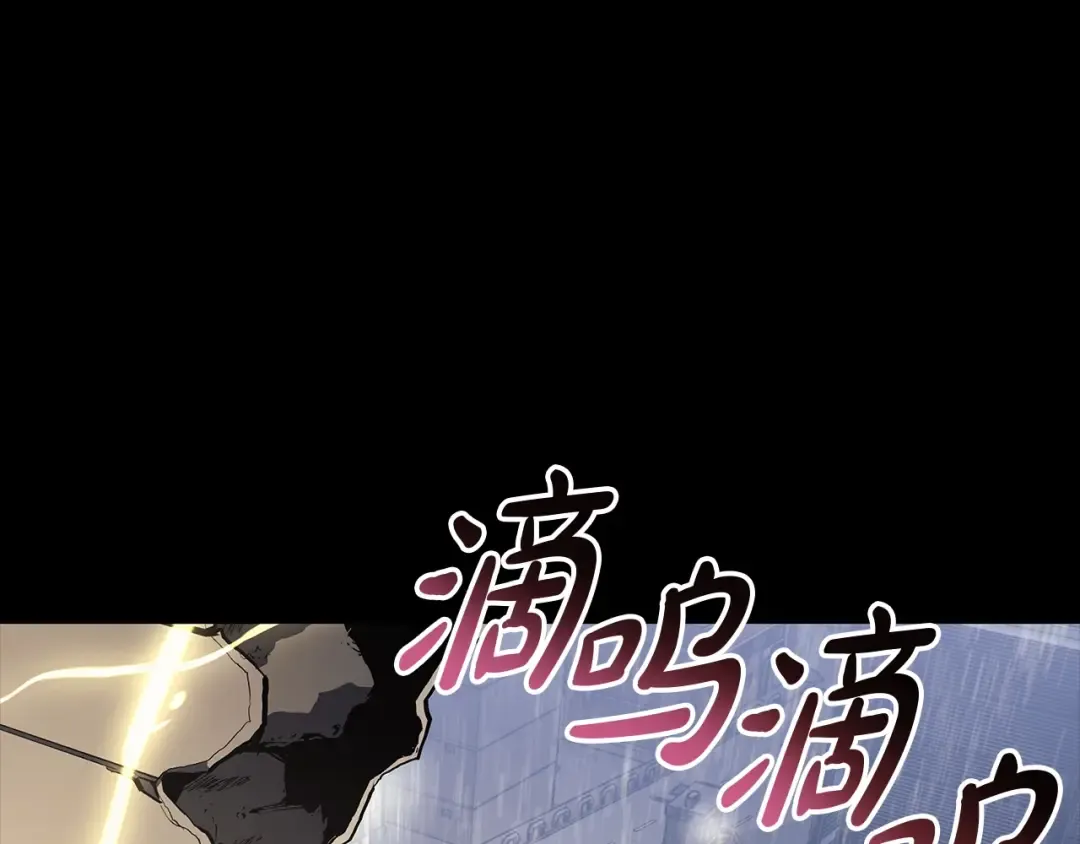 第77话 抢人大战 第83页