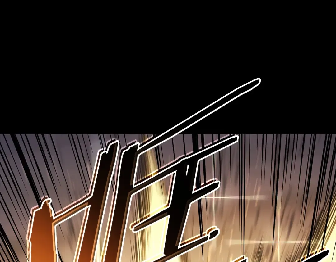 第77话 抢人大战 第93页