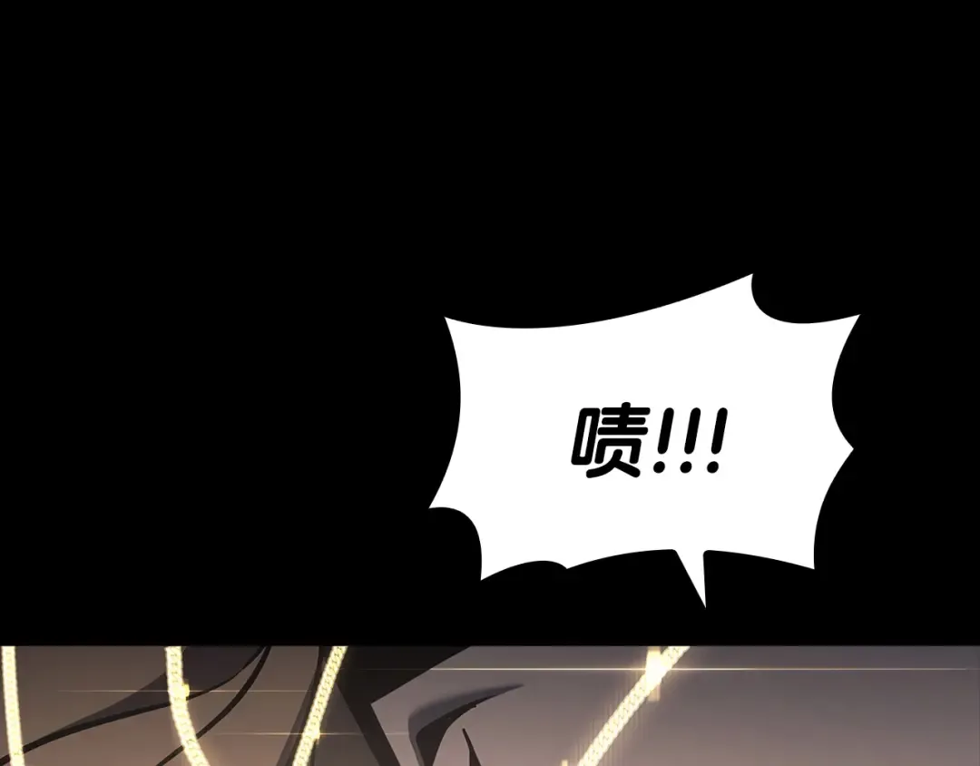 第77话 抢人大战 第113页