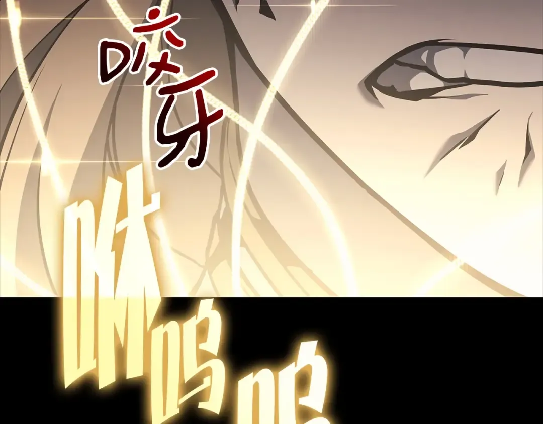 第77话 抢人大战 第114页