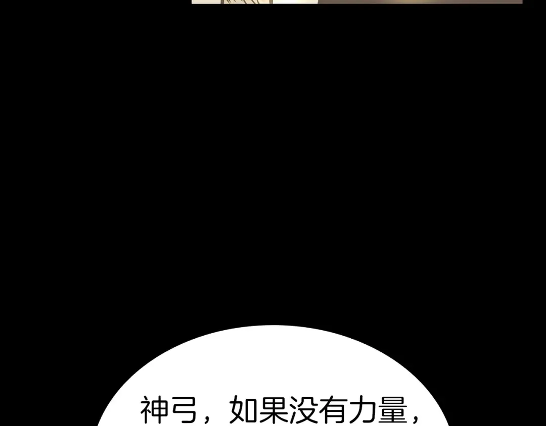 第77话 抢人大战 第159页