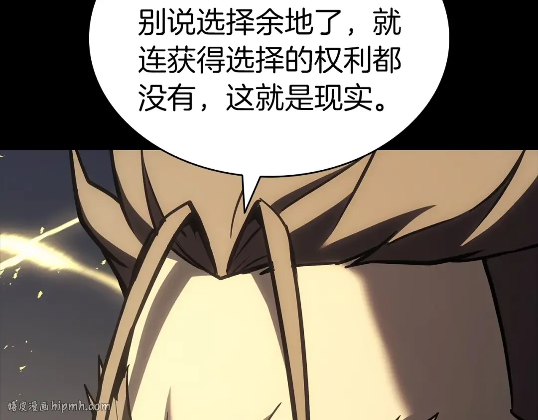 第77话 抢人大战 第160页
