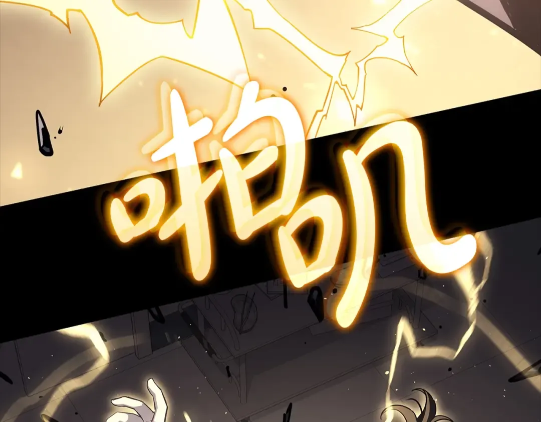 第77话 抢人大战 第178页