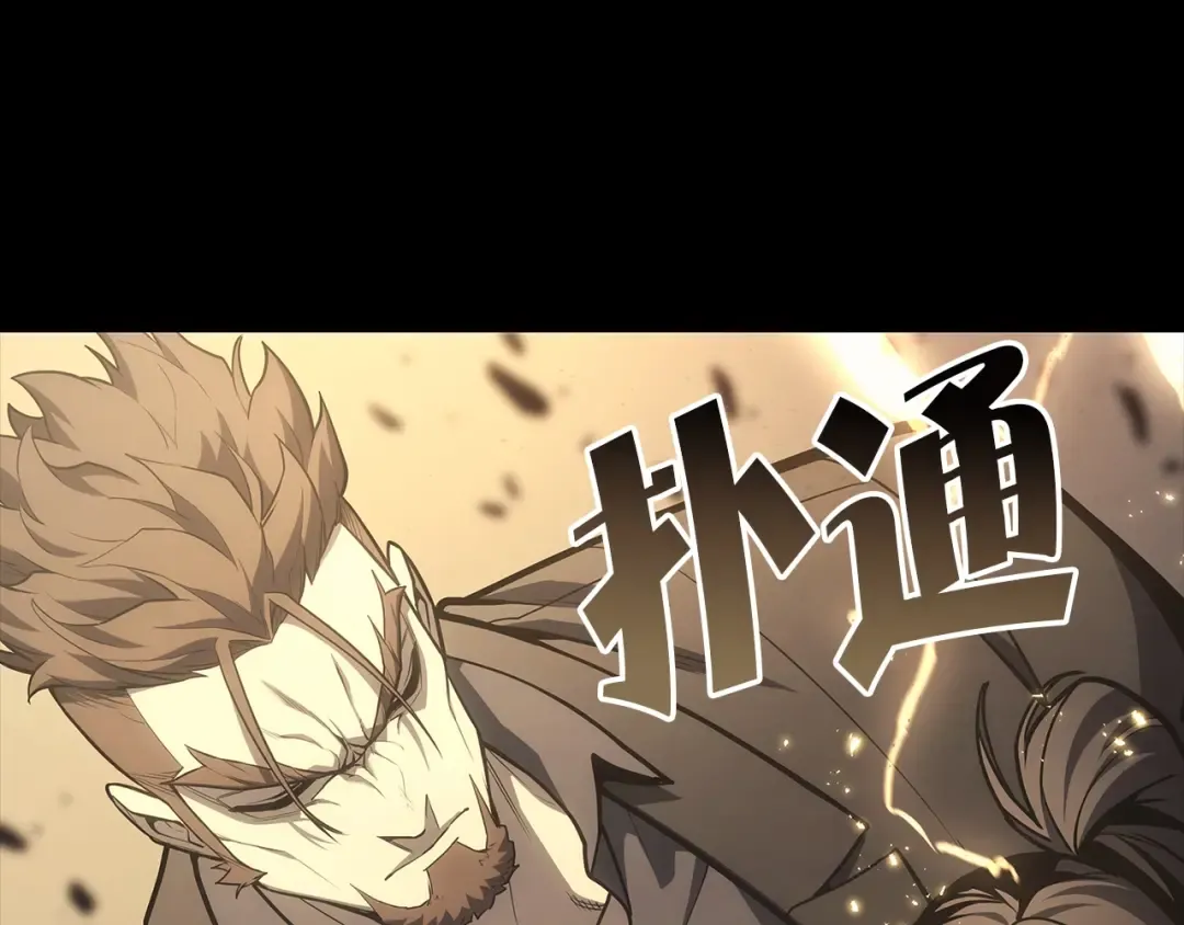 第77话 抢人大战 第188页