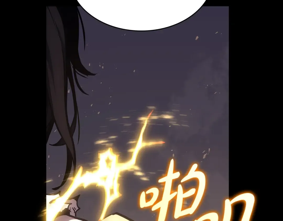 第77话 抢人大战 第191页