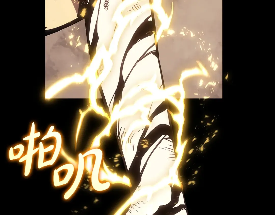 第77话 抢人大战 第193页