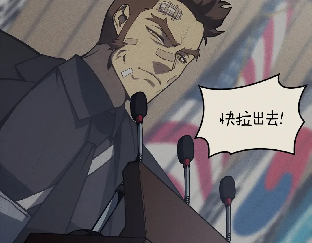 第77话 抢人大战 第214页