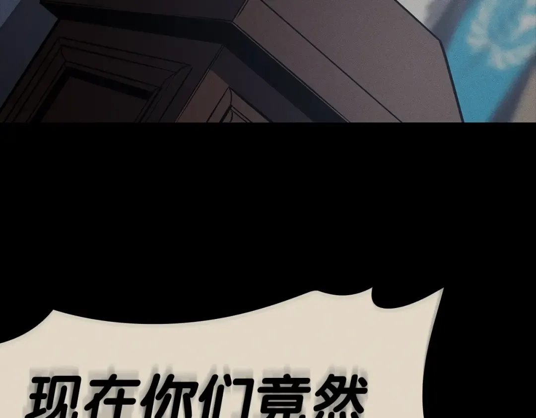 第77话 抢人大战 第215页