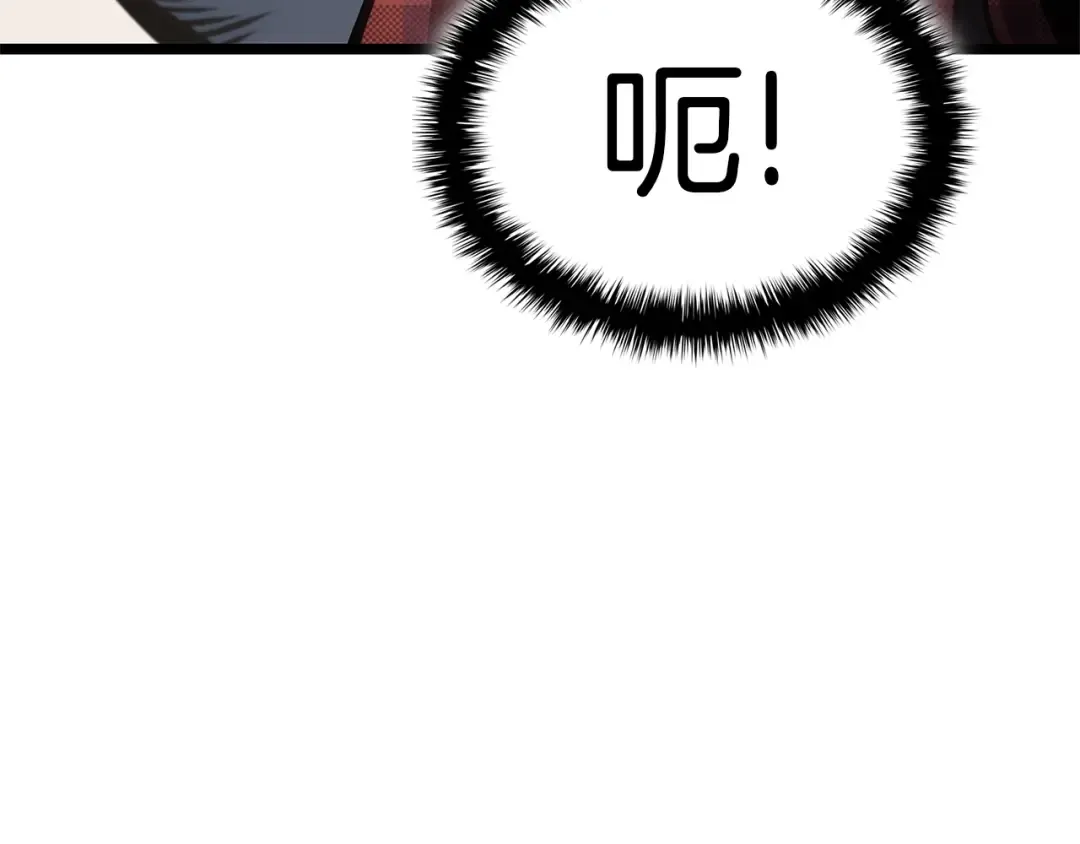 第77话 抢人大战 第246页