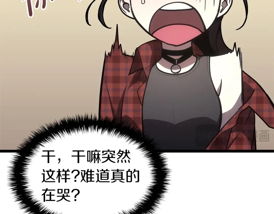 第77话 抢人大战 第252页