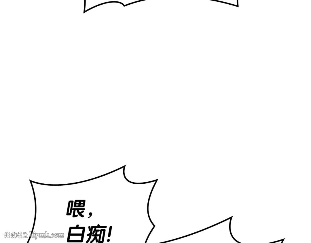 第77话 抢人大战 第264页