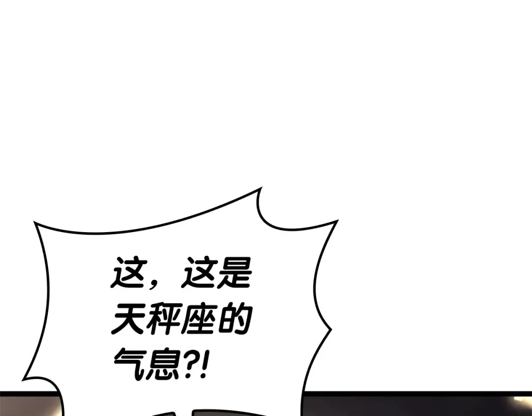 第77话 抢人大战 第295页