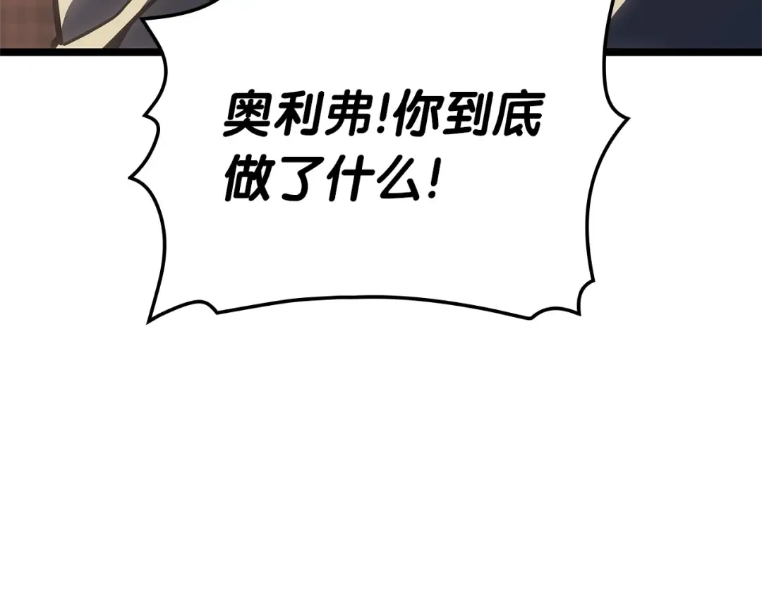 第77话 抢人大战 第298页