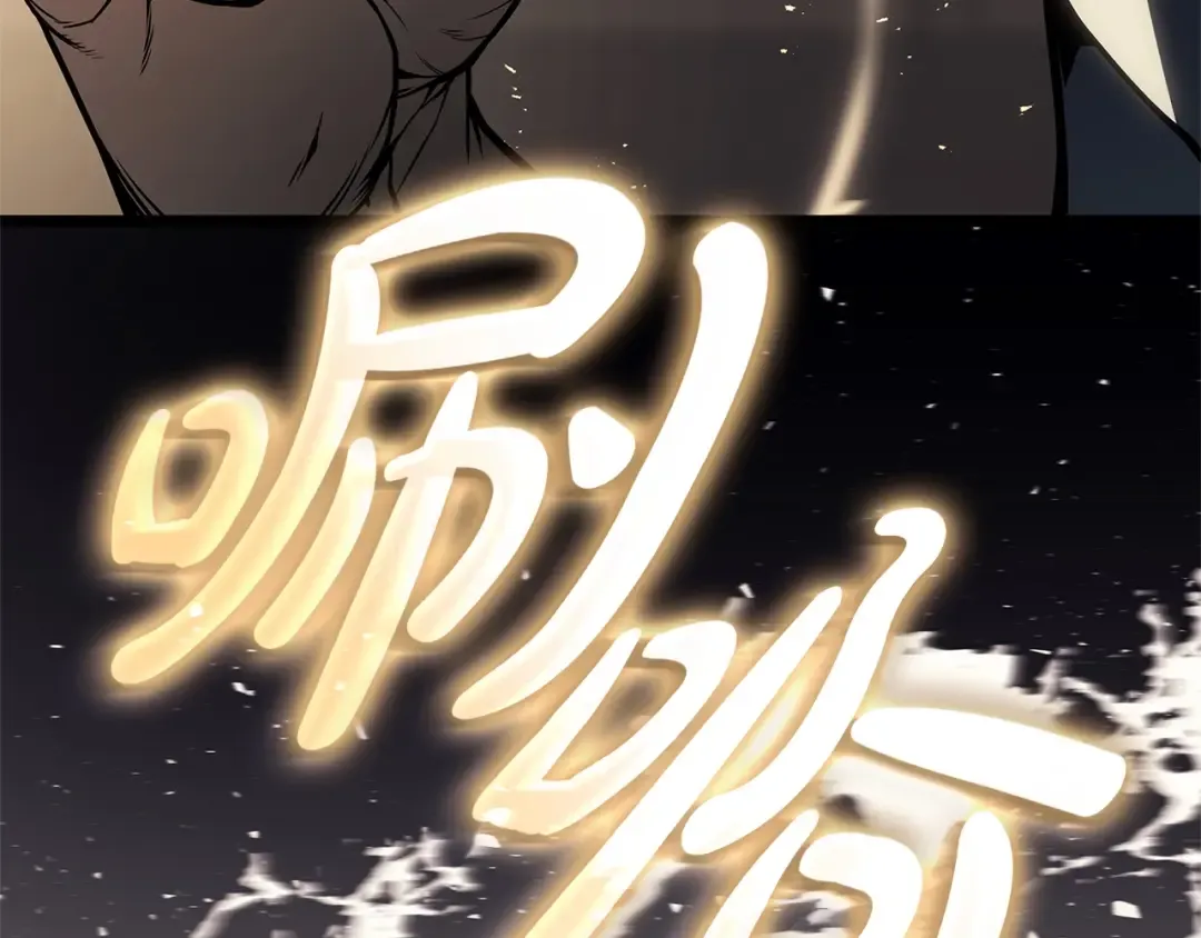 第77话 抢人大战 第307页