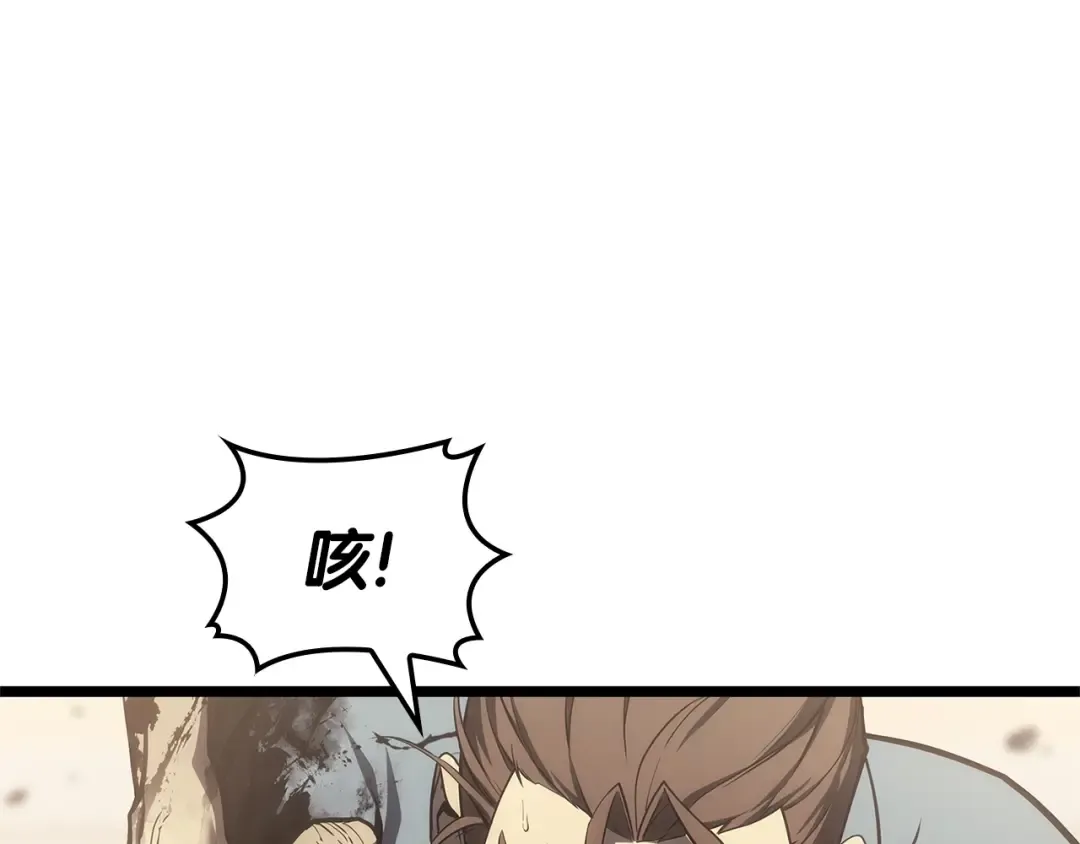 第78话 反叛的部下 第9页