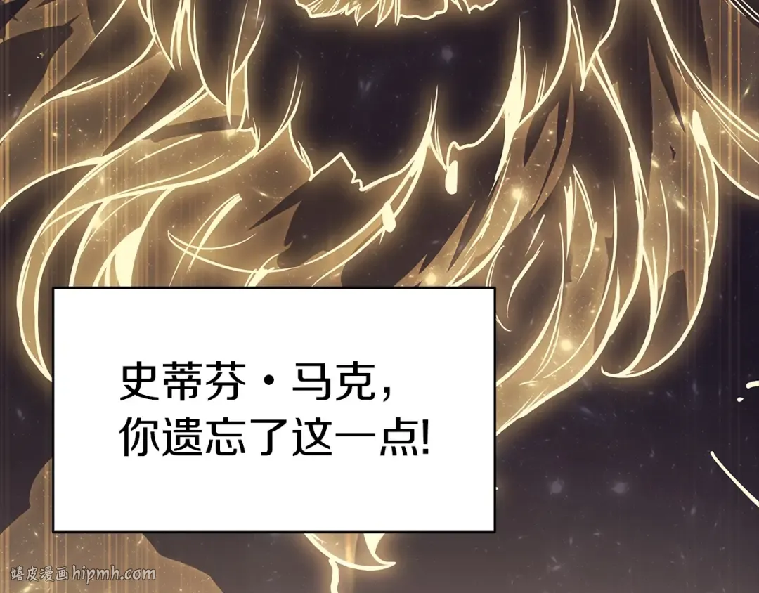 第78话 反叛的部下 第24页