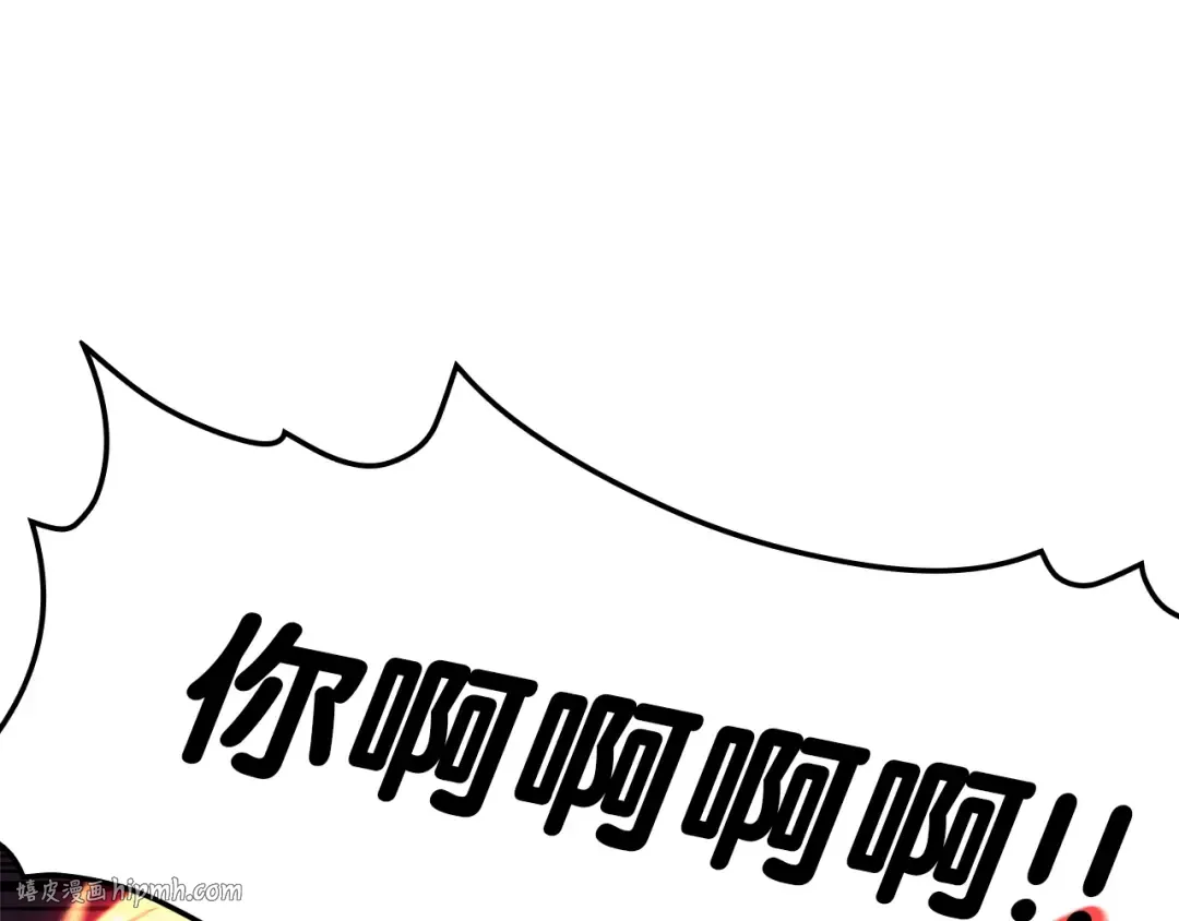 第78话 反叛的部下 第56页