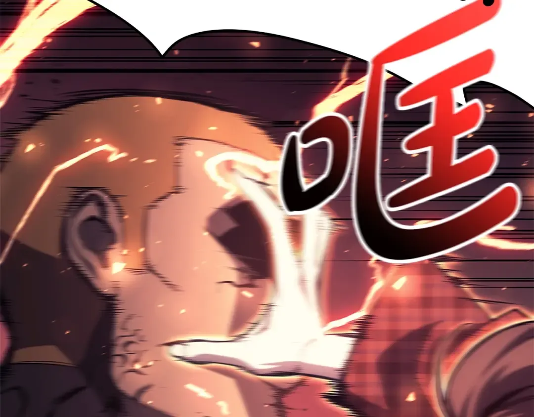 第78话 反叛的部下 第57页