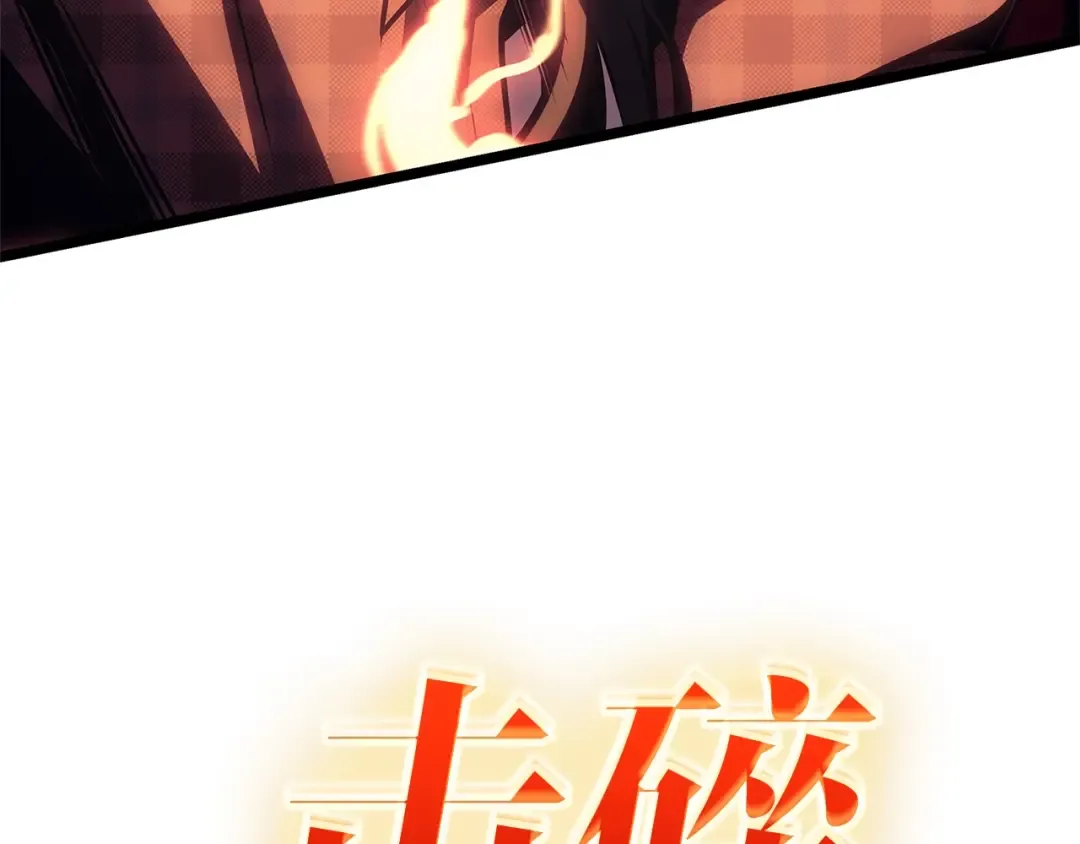 第78话 反叛的部下 第61页