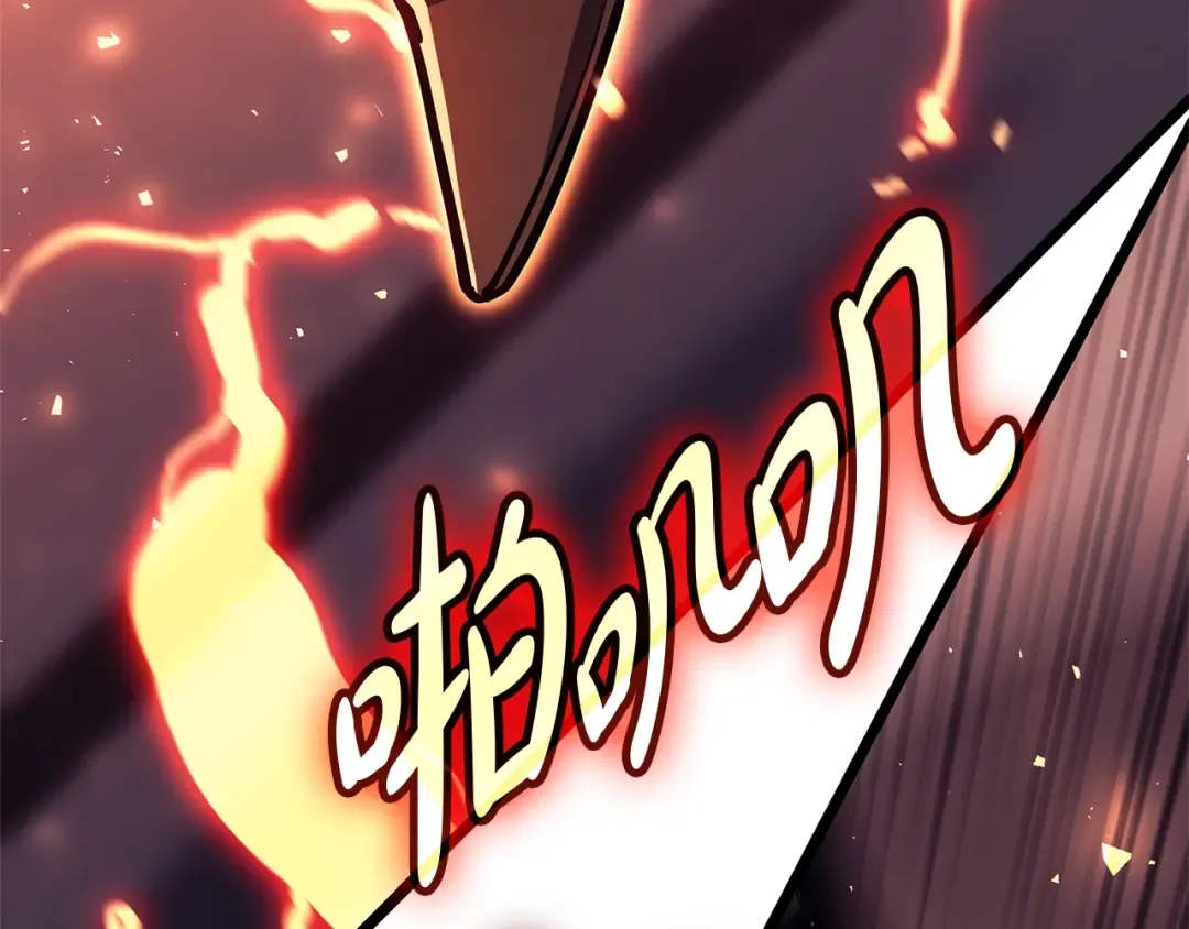 第78话 反叛的部下 第68页