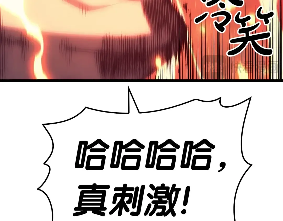 第78话 反叛的部下 第81页