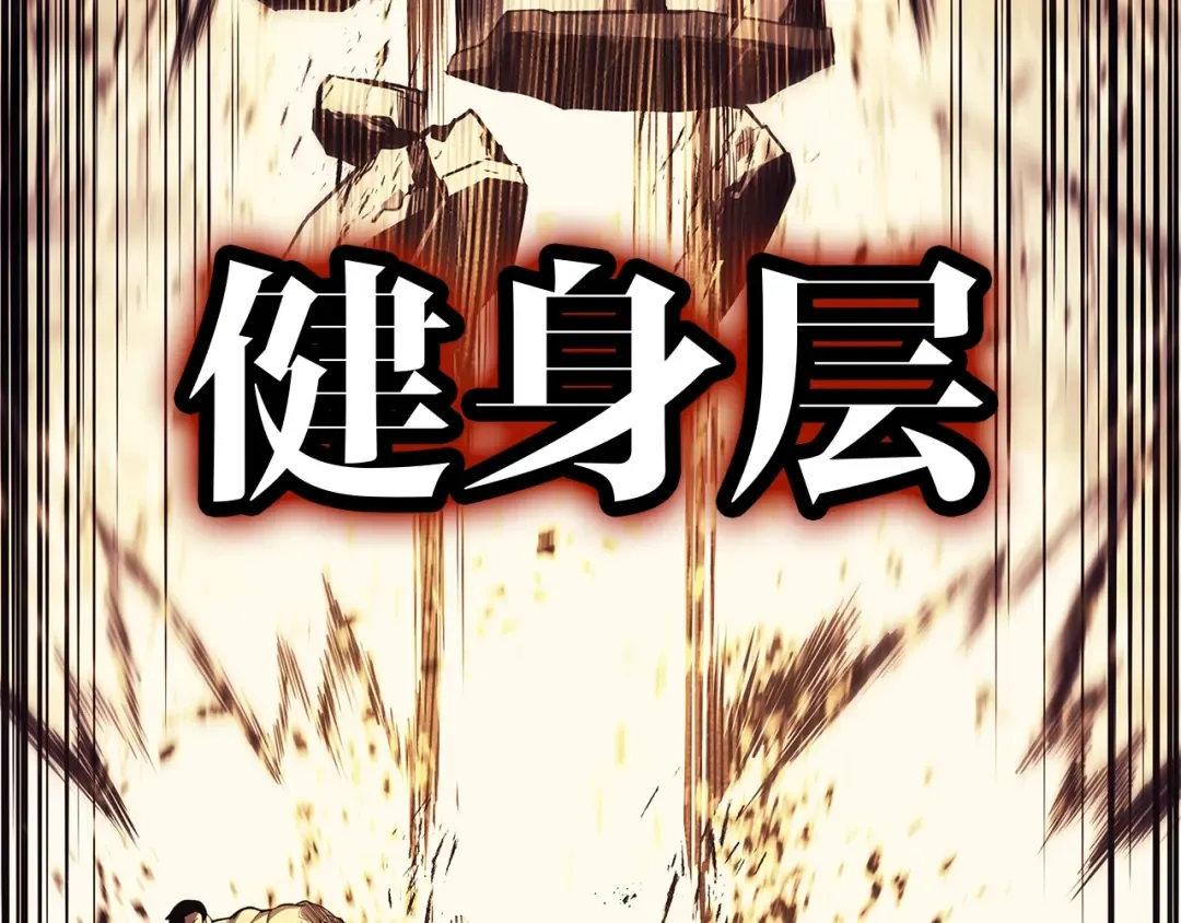 第78话 反叛的部下 第108页