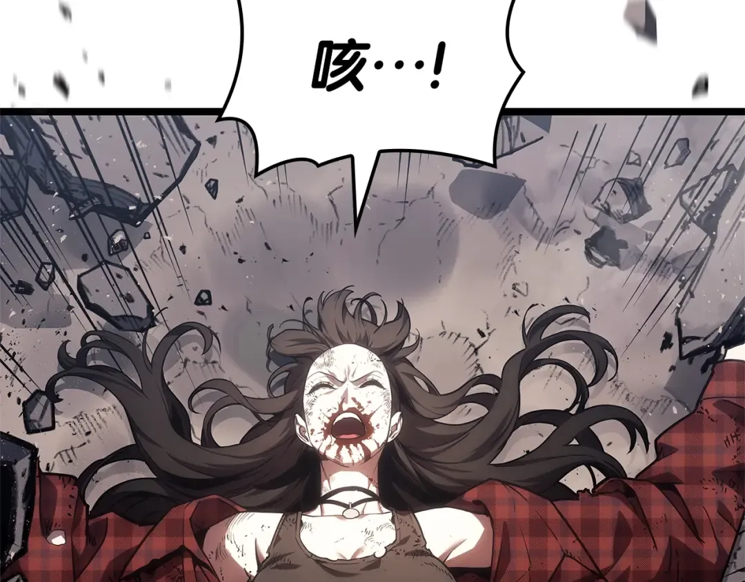 第78话 反叛的部下 第122页