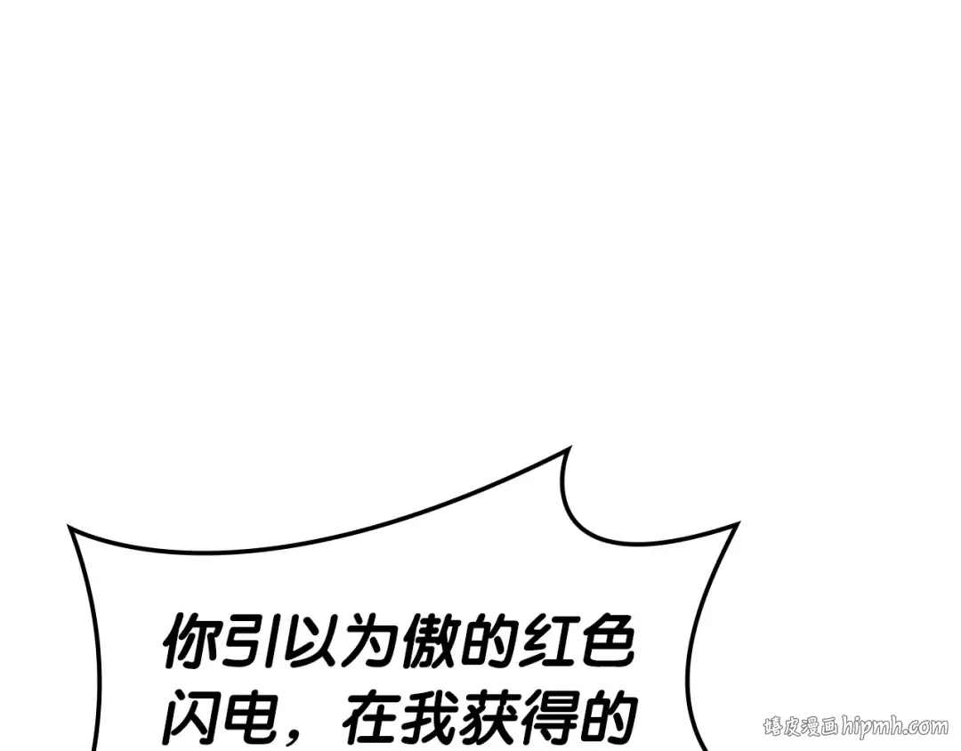 第78话 反叛的部下 第144页